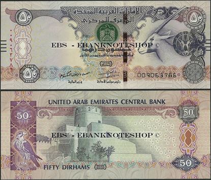 Picture of United Arab Emirates,B239?,50 Dirhams,2016