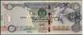 Picture of United Arab Emirates,B239?,50 Dirhams,2016