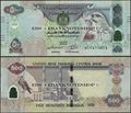 Picture of United Arab Emirates,P32e,B242,500 Dirhams,2015