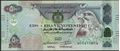 Picture of United Arab Emirates,P32e,B242,500 Dirhams,2015