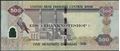 Picture of United Arab Emirates,P32e,B242,500 Dirhams,2015