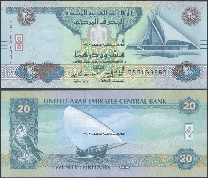 Picture of United Arab Emirates,P28c,B238,20 Dirhams,2015