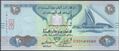 Picture of United Arab Emirates,P28c,B238,20 Dirhams,2015