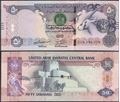 Picture of United Arab Emirates,P29e,B239a,50 Dirhams,2014