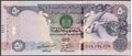 Picture of United Arab Emirates,P29e,B239a,50 Dirhams,2014