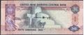 Picture of United Arab Emirates,P29e,B239a,50 Dirhams,2014