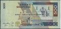 Picture of Albania,P72,B317b,500 Leke,2007