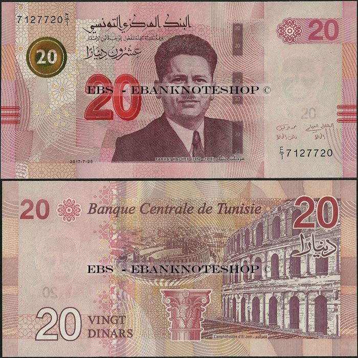 Picture of Tunisia,P97,B537,20 Dinars,2017