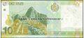 Picture of Peru,P192,B532a,10 Soles,2016