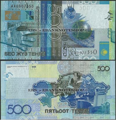 Picture of Kazakhstan,P29A,B146,500 Tenge,2006