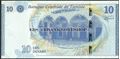 Picture of Tunisia,P96a,B535a,10 Dinars,2013