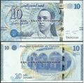 Picture of Tunisia,P96a,B535a,10 Dinars,2013