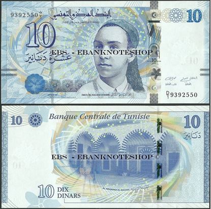 Picture of Tunisia,P96a,B535a,10 Dinars,2013