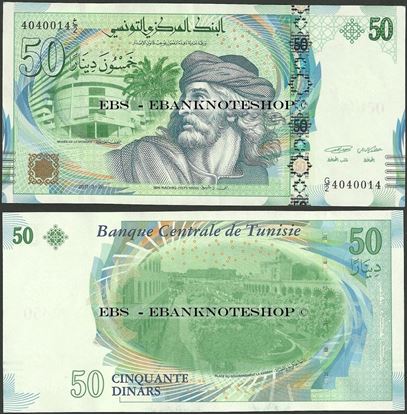 Picture of Tunisia,P94a,B534a,50 Dinars,2011