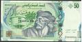 Picture of Tunisia,P94a,B534a,50 Dinars,2011