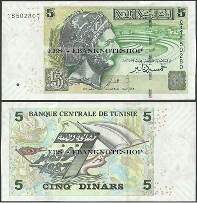 Picture of Tunisia,P92,B530a,5 Dinars,2008