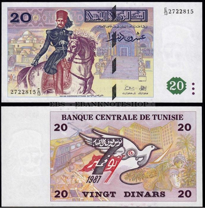Picture of Tunisia,P88,B528a,20 Dinars,1992