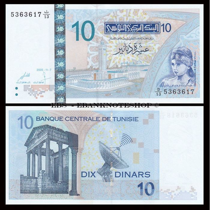Picture of Tunisia,P90,B531a,10 Dinars,2005