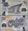 Picture of Papua New Guinea,P51a,B155a,5 Kina,2016