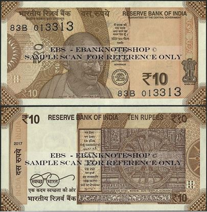 Picture of India,P109,B298a,10 Rupees,2017