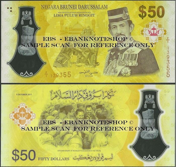 Picture of Brunei,B305,50 Dollars,2017,Comm
