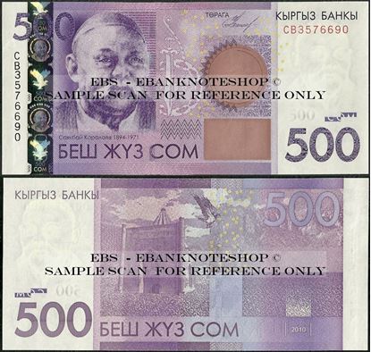 Picture of Kyrgyzstan,P28,B224,500 Som,2010