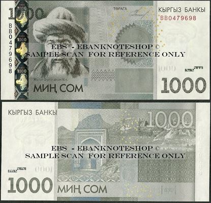 Picture of Kyrgyzstan,P29,B225a,1000 Som,2010