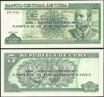 Picture of Cubao,P116,B905b,5 Pesos,2012