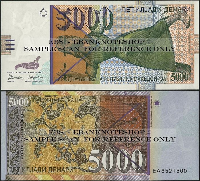 Picture of Macedonia,P19,B211,5000 Denari,1996
