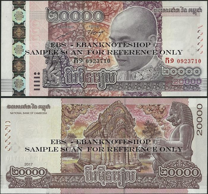 Picture of Cambodia,P70,B433,20 000 Riels,2018
