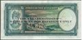 Picture of Greece,P110,1000 Drachma