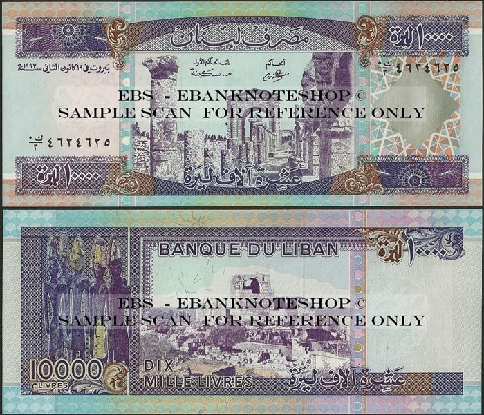 Picture of Lebanon,P70,B512,10 000 Livres,1993