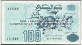 Picture of Algeria,P137,B401a,100 Dinars,1992