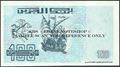 Picture of Algeria,P137,B401a,100 Dinars,1992