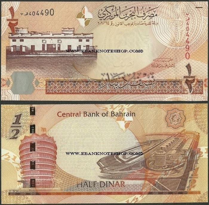Picture of Bahrain,P25,B301a,0.5 Dinar,2008