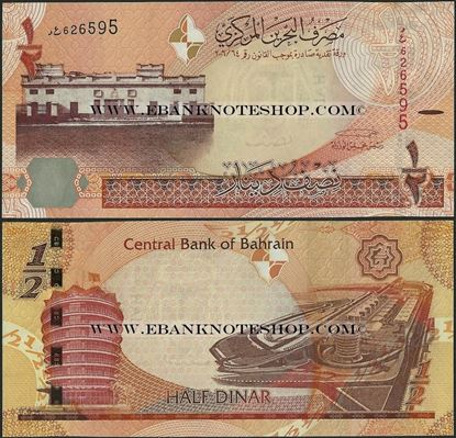 Picture of Bahrain,P30a,B306a,0.5 Dinar,2006 (In 2017)