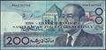 Picture of Morocco,P66d,B507d,200 Dirhams,1991