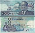 Picture of Morocco,P66d,B507d,200 Dirhams,1991