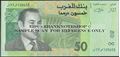 Picture of Morocco,P69,B510a,50 Dirhams,2002