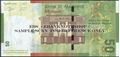 Picture of Morocco,P72,B513a,50 Dirhams,2009