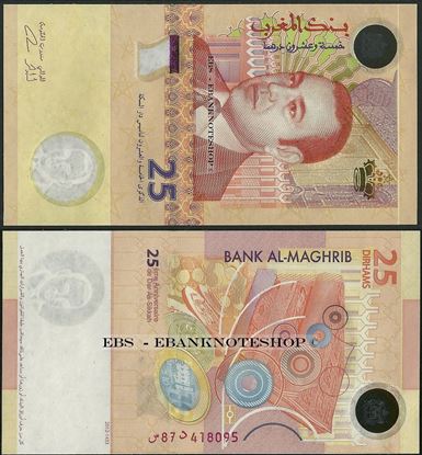 Picture of Morocco,P73,B514a,25 Dirhams,2012,Comm