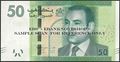 Picture of Morocco,P75,B516a,50 Dirhams,2012