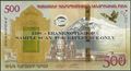 Picture of Armenia,P60,BNP 301,500 Dram,2017,Comm