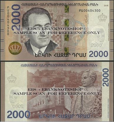 Picture of Armenia,B320a,2000 Dram,2018