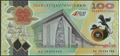 Picture of Papua New Guinea,P56,B160a,100 Kina,2018,Comm