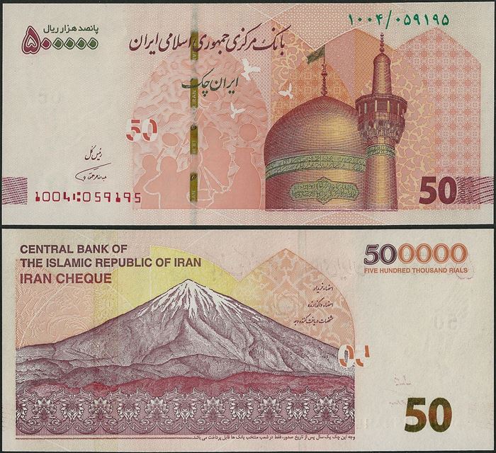 Picture of Islamic Republic,B296,500 000 Rials,2019