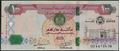 Picture of United Arab Emirates,B252a,100 Dirhams,2018,Comm