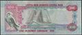Picture of United Arab Emirates,B252a,100 Dirhams,2018,Comm