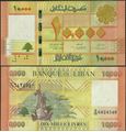 Picture of Lebanon,P92,B534b,10000 Livres,2014