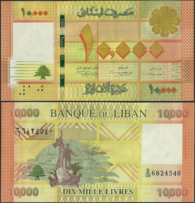 Picture of Lebanon,P92,B534b,10000 Livres,2014